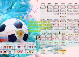 中国体彩网官方首页-勒沃库森前锋希克左大腿肌肉受伤，预计迎战美因茨时重返绿茵场